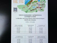 -石梅湾艾美度假酒店