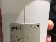 -喜茶(上海正大广场店)