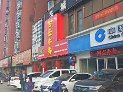 -古乐牛香·鲜牛肉牛杂火锅(解放东路店)