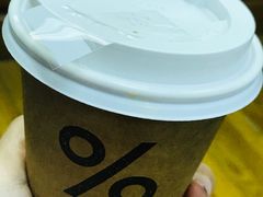 -% Arabica阿拉比卡咖啡(武康路店)