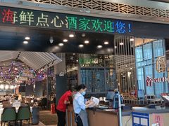 门面-稻香酒家·34年老字号·港式粤菜(汉街店)