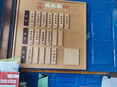 -笑来喜馄饨小笼工坊店(湖滨街店)