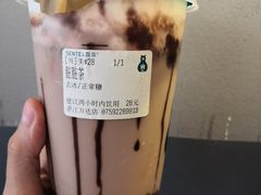 -森茶(湛江万达店)