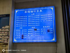 -崇德楼水盆牛羊肉泡馍馆(文艺路店)