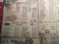 菜单-哥老官重庆美蛙鱼头(西湖银泰十一哥店)