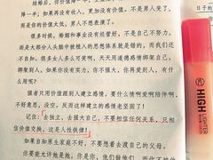 -曼朗心理咨询·旗舰店