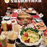 寻牛送福利，不小心就可以被免单