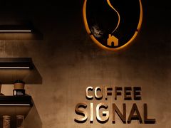 -熙阁咖啡Segnal(时代中心店)