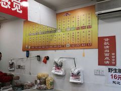 -王老头炒货(天坛东路店)