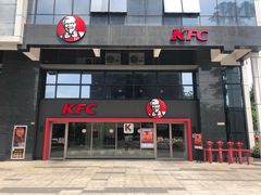 -肯德基(新地中央店)