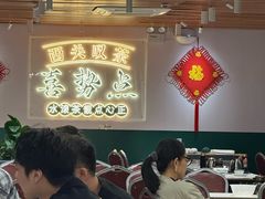 -喜势点·糖沙翁手工茶点·本地人茶居(永庆坊店)