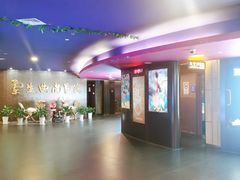 -中影国际影城(兰生大厦CINITY LED店)