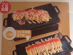 -万岁寿司(天河领展店)