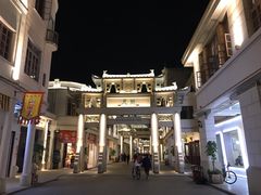 -老炳·七丛松甘草水果