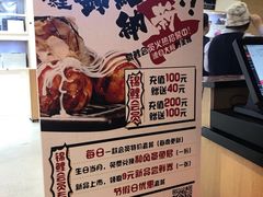 -泉鲤章鱼烧(互联宝地店)