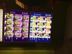 iphone_upload_pic-DQ冰淇淋(天津麦购店)