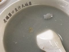 豆汁-老磁器口豆汁店(天坛店)