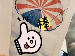 -珊瑚岛