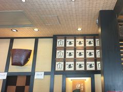 -伊藤久右卫门(宇治本店)