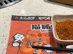 -猫爪爪原切自助烤肉(观音桥阳光世纪店)