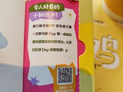 -麦当劳(金山红星美凯龙DT店)