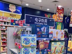 -TOYSRUS玩具反斗城(长沙德思勤店)