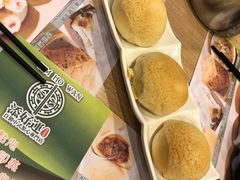 -添好运点心专门店(中环IFC店)