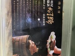 -德兴馆(广东路总店)