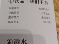 菜单-陈鹏鹏潮汕菜(欢乐海岸 海边景观店)