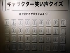 -东京塔海贼王主题公园