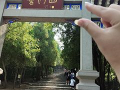 -青州市云门山风景区