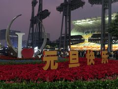 -海心沙亚运公园
