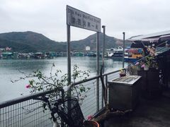 -南丫岛