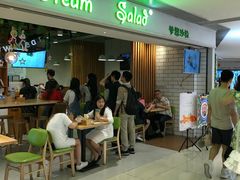 等位区-Dreamsalad梦想轻厨(健康轻食·减脂沙拉·意面·祖庙店)