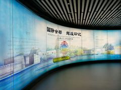 -北京雁栖湖国际会展中心