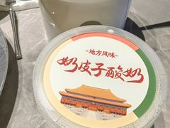 -宫燕府·京菜·烤鸭·淮扬菜(王府中心店)