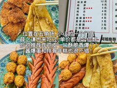 -寻裕记·现炒浇头面(人民广场店)