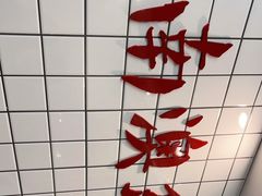 -南澳岛打卡果汁冰公司