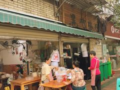 -黑竹香鸡(营和巷店)