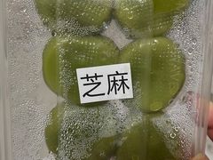 芝麻青团-沈记青团