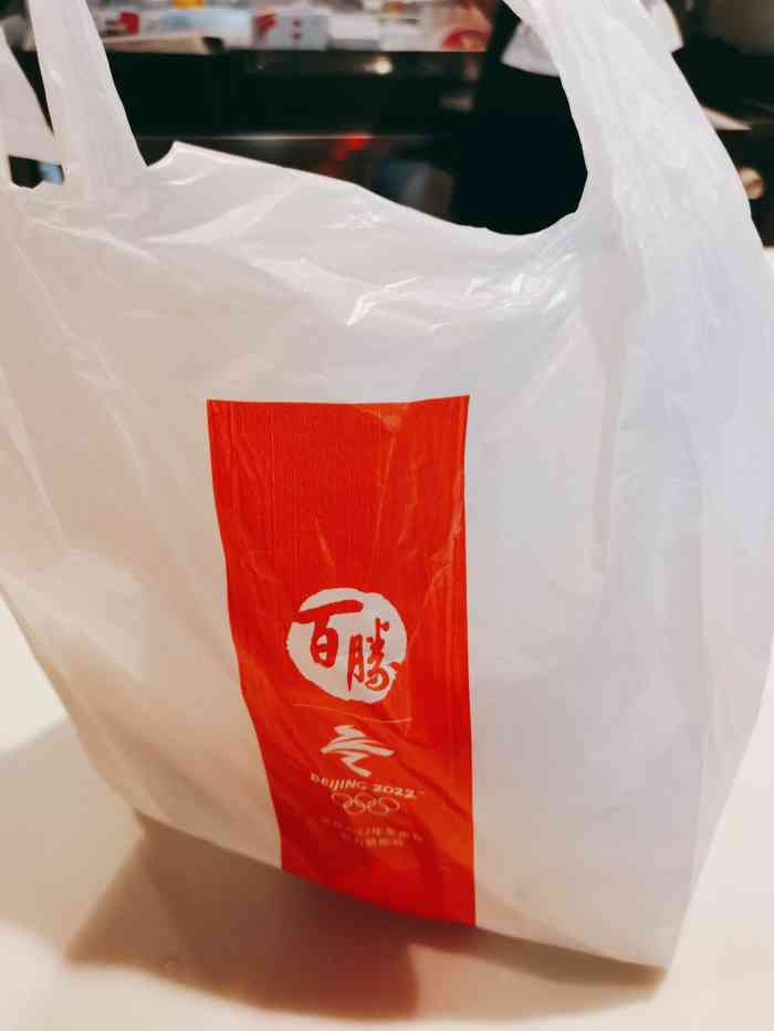 肯德基(金湖路店)-"b b q手撕猪肉卷不好吃,还是老北京好.