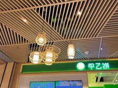 -甲乙饼·手工牛肉饼(金地广场店)