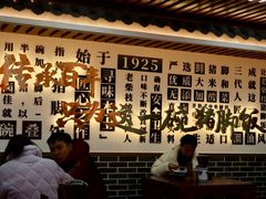 大堂-老柴枝猪脚饭(窑岭店)