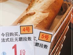 -都恩客(高岛屋百货店)