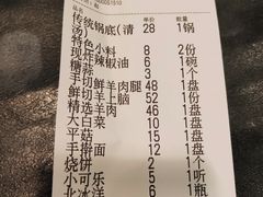 -将台涮肉(酒仙桥店)