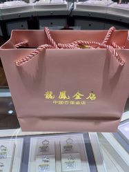 -龙凤金店(观前街店)