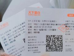 -SFC上影影城(北京大兴龙湖天街IMAX店)