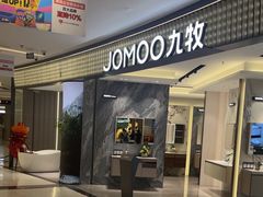 -红星美凯龙(上海沪南店)