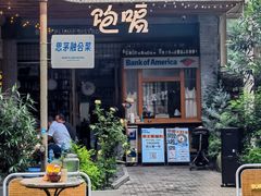-饱嗝·泰傣厨房(国创园店)
