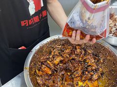 -叼叼姐手撕烤兔·兔头(十八梯店)